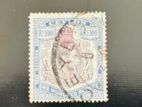 Ceylon high value stamps