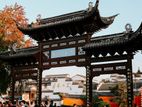 China Visa Service