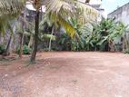 City Limit Land for Sale Maharagama