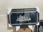 Arabic Caligraphy Wall Art