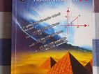 Combined Mathematics and Physics Books Set - Sinhala