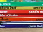 Combined Mathematics Books