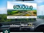 Coming Soon - Prime land Available for sale