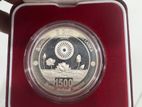 Commemorative Coin