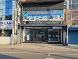 Commercial building for sale in kiribathgoa town