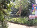 Commercial Land for Sale at Jaya mawatha, Kadawatha.