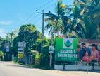 Commercial Land for Sale Matale