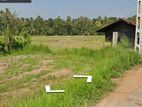 Commercial Land for Sale In Bataleeya Junction, Kajugama