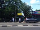 Commercial Land for Sale in Facing Kandy Road, Peliyagoda