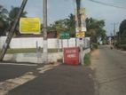 Commercial Land for Sale in Homagama Hospital Road