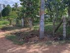 Commercial Land for Sale in Wariyapola.