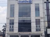 Commercial Property for Sale – Gampaha City
