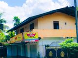 Commercial Property with House for Sale in Pitigala
