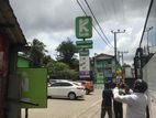 commercial /residentl land sale Kandy Col facing kirillawala kadawata