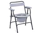 Commode Chair