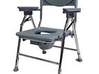 Commode Chair Gray- Foldable