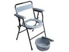 Commode Chair Gray