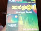 Corel Draw Complete Tutorial Book Sinhala