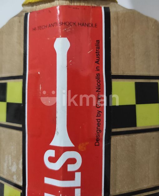 Cricket Bat in Maharagama ikman