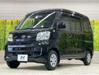 Daihatsu Hijet 2015 සඳහා 85% ක් අඩු වූ පොලියට වසර 7කින් Leasing