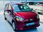 Daihatsu Mira X Grade Safety Unreg 2025