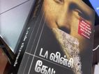 Davinci Code Tamil Book