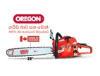 DBL Chain Saw with Oregon Bar & chain- (58CC/22")
