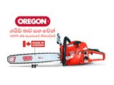 DBL Chain Saw with Oregon Bar & chain- (58CC/22")