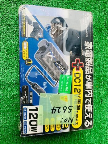 DC 12v - AC 110v Inverter