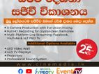ධර්ම දේශනා Live Streaming Video Recording