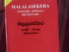 Dictionary Book Malalasekara