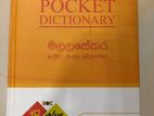 Dictionary (English - Sinhala)