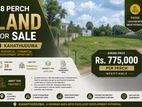 (DL1274) 38 Perch Land for Sale in Kahathuduwa
