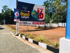 Dondra දෙවිනුවර City for Sale