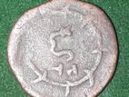 Dutch ceylon Old coin