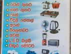 electrical/gas අලුත්වැඩියාන්