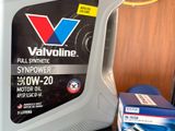 Engine Oil 0w20 with Filter