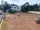 Exclusive land plots in the heart of Nugegoda