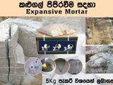 Expansive Mortar (කළුගල් / කොන්ක්‍රීට් කැඩීම සඳහා)