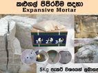 Expansive Mortar (කළුගල් / කොන්ක්රීට් කැඩීම සඳහා)