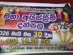 Flex / Digital Printing