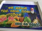 Flex / Digital Printing