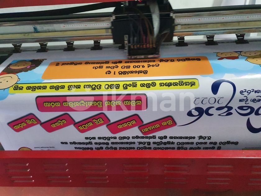 Flex Digital Printing Service Kandy City ikman
