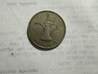 AED 1989 1 Dirham Coin