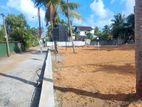 Galawilawatte Walking Distance to 138 Road Homagama Land For Sale