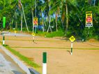 Gampaha Udugampola | ප්‍රධාන පාරට නුදුරින් ඉඩමක් විකිණීමට