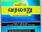 G.C.E OL Past Papers Tamil medium