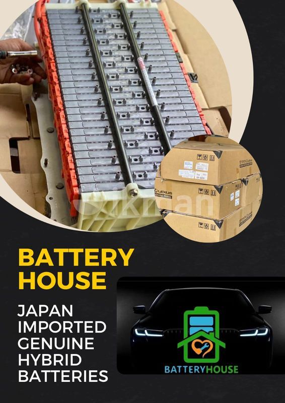 Genuine Toyota Axio Hybrid Batteries in Gampaha City ikman
