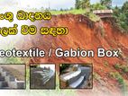 Geotextile For Soil Conservation (පස සංරක්ෂණය සඳහා)