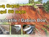 Geotextile For Soil Conservation (පස සංරක්ෂණය සඳහා)